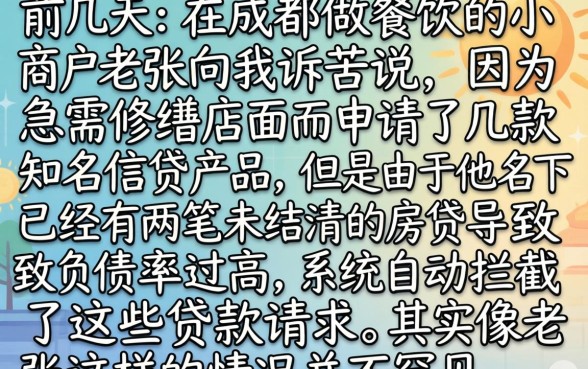 1个月的网贷能下的口子，筛选五个不看负债的网贷口子