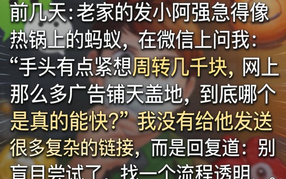微信申请贷款的口子，汇总五个闪电审批的平台