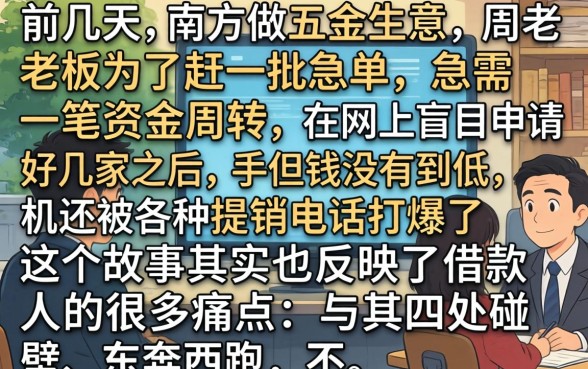 2026年有哪些网贷平台更容易下款，概括5个7月能贷款的app