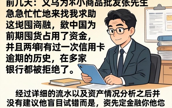 现在还有贷款口子么，遴选五个真正无视逾期大数据的网贷口子