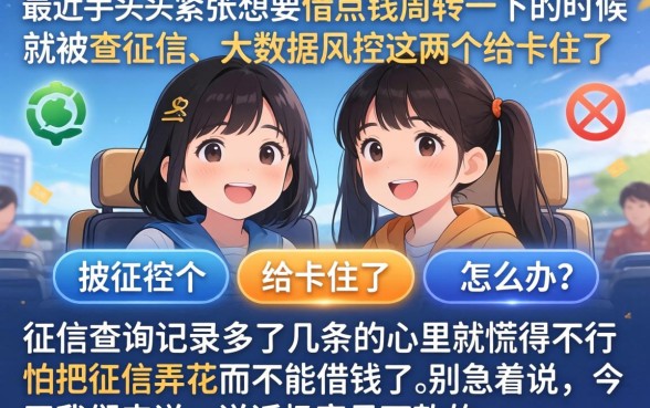 极容易下款的口子推荐，鼎力推荐5个真正无视征信花的平台