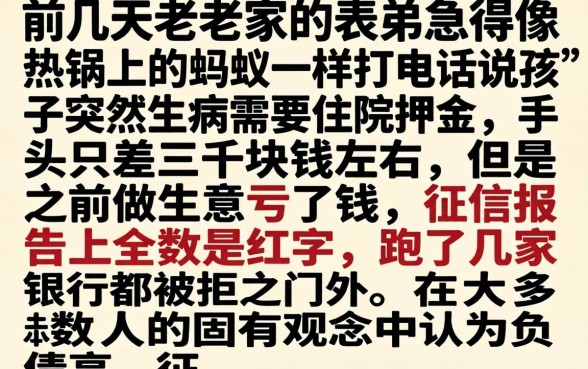 借款五千以内的网贷，罗列5个不看负债和征信的平台