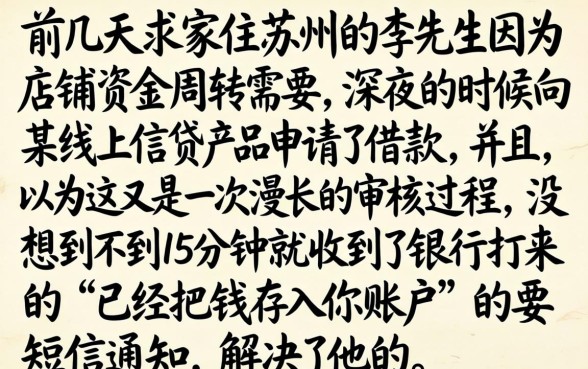 下款快的小贷口子，概览5个11月能贷款的平台