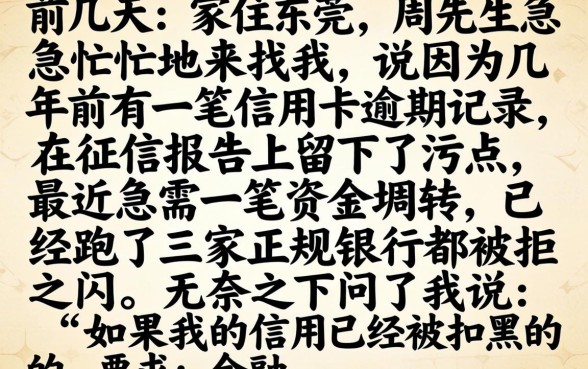 小网贷口子不上征信，归集5个网贷黑户必过软件