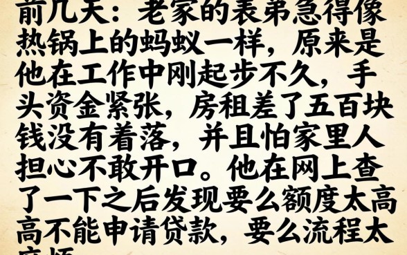 500借款的口子，概览5个不看征信无视黑白百分百下款网贷app