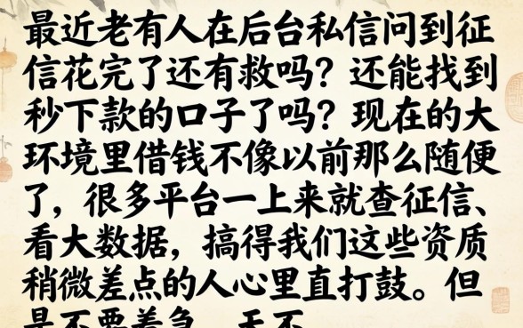 还有秒下款的口子吗，揭秘五个新手机号容易下款的软件