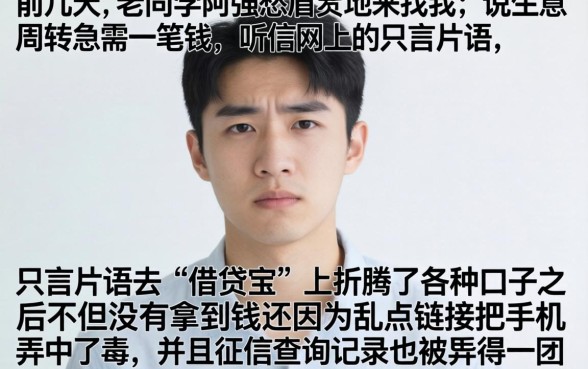 走借贷宝下款的口子，整合5个值得信赖的借贷软件