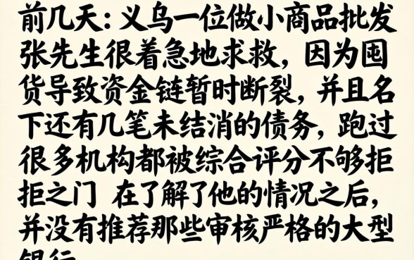 小额贷款口子秒下，整合五个无视负债快速下款长期网贷的口子