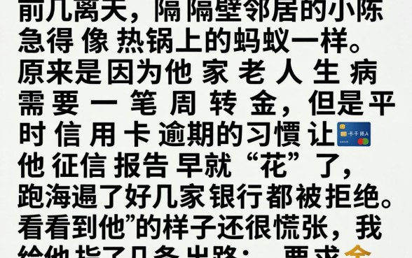 黑白户不上征信口子，概览5个芝麻信用600贷款软件