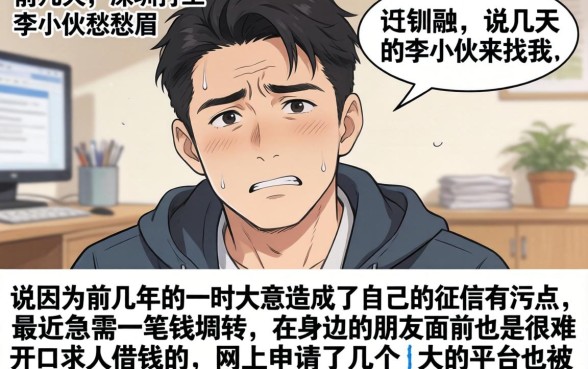 线上借钱不看征信吗,揭秘5个不看征信无视黑白百分百下款