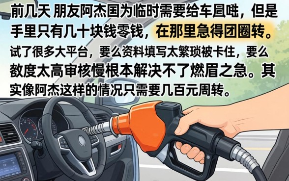 500元的网贷口子，热忱推荐5个无忧速借当天放款的口子