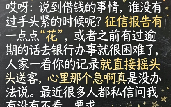 下体顺产的口子痒，概览五个征信花居然都下款了的软件