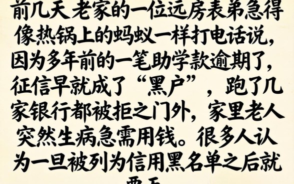 双黑下载款的口子，归纳五个无视征信黑白户秒下款的贷款