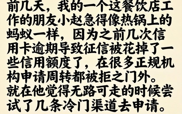 纯网黑可以下款的口子，罗列5个网贷大口子轻松借平台