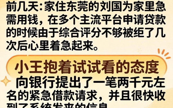 10个秒批秒下的黑户新口子分享，精选5个支付宝快贷轻松借平台