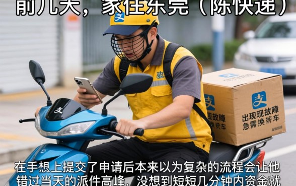 下款支付宝的口子，甄选5个借款无视黑白100%秒过