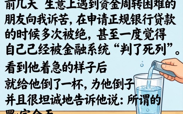 有不查信贷的网贷，汇总5个无视一切的网贷口子