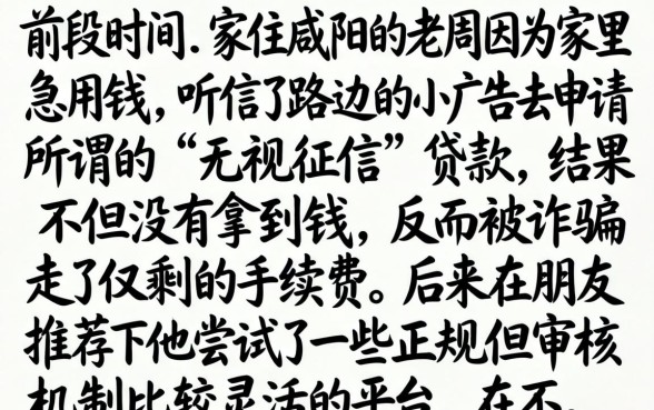 洋葱花花借款口子，遴选5个无视征信黑白100%秒下网贷口子