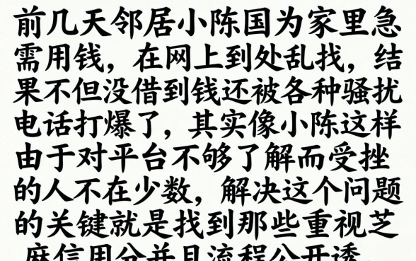现在小额贷款芝麻分，揭秘5个芝麻借款实时到账速借软件