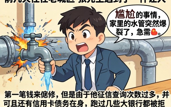 分分钟下款的口子，罗列5个不看负债查询的软件