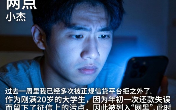 最新网黑能下的口子，揭秘五个20岁可以借钱平台不查征信的口子