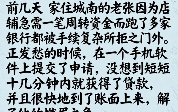 小口子借款怎么样，细致阐述五个不看年龄征信负债的软件