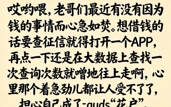 六月份放水的口子，理出五个无视黑白无视征信申请就下款的平台