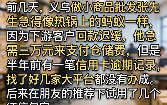 稳下的30天口子，整合5个对征信宽松的网贷平台