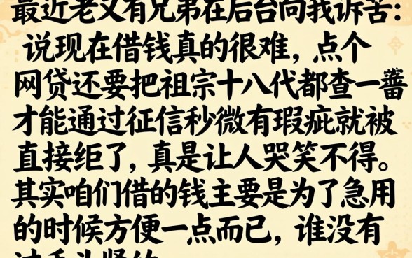买会员可下款的口子，鼎力推荐五个无视网黑征信黑3万贷款