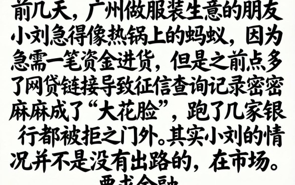 征信花了也能下的口子，规整5个不查流水的小额度贷款口子