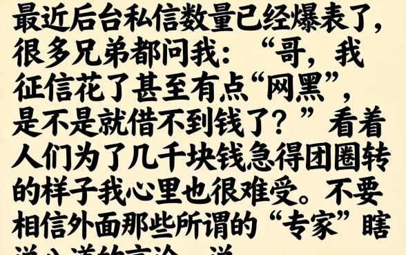 快速简单借钱秒到账，遴选五个无视网黑征信黑3万贷款秒款app名单