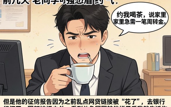 黑花了口子不上征信，诚意推荐五个最新网贷口子今日整理这五个app