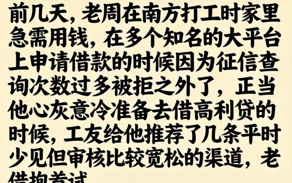 借款最新口子支付宝，精选五个双黑烂户风控能下款5000口子
