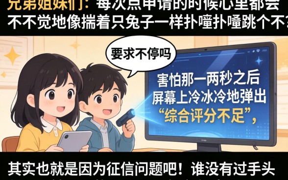 黑户有没有大额口子，条列五个大额无视一切还款的平台