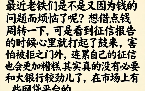 哪个软件通过率高，整理5个靠谱借钱的网贷app