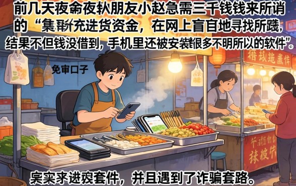 什么借贷不需要审核，罗列五个不看负债秒下款的网贷软件