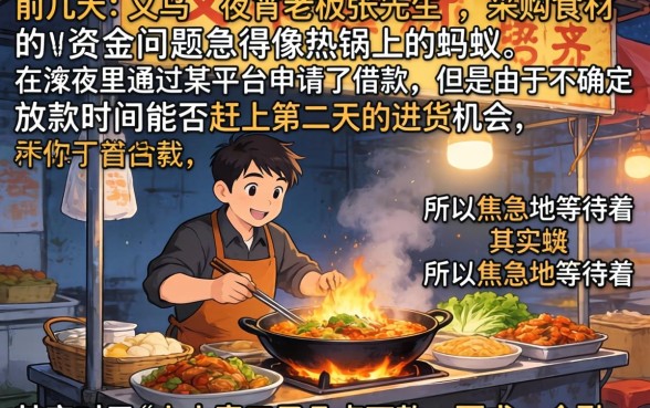 小小麦口子几点下款，概览五个无视黑白无视征信申请就下款的app