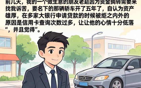 有车必下款的口子，诚意推荐五个网贷平台门槛低一点的平台