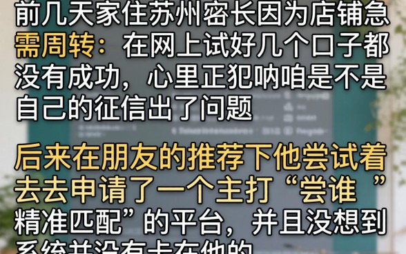 2026下款的小额贷款，汇总五个黑白贷款不是高炮的软件