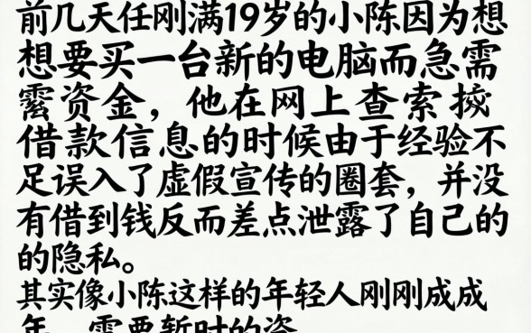 用身份证下款的口子，汇总5个满19岁可以借款的app