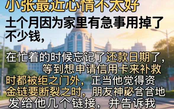 新口子放水什么意思，鼎力推荐5个低门槛不查征信的软件