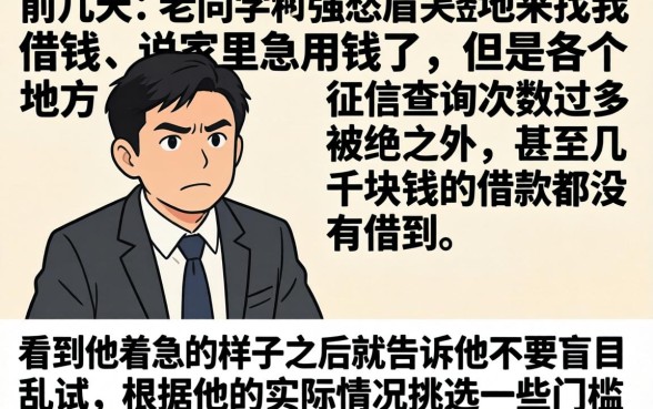 最近几天下款的口子，诚意推荐5个无视一切是人就下款