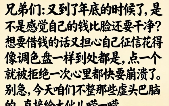 2026年没有逾期可以下款的，归纳5个11月能贷款的软件