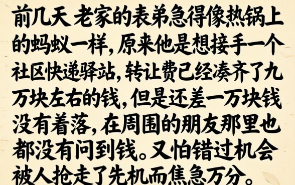 可以下款一万的口子，概览五个低门槛不查征信的app