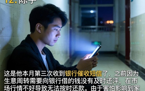 负债高可以借的网贷，汇整5个黑白贷款不是高炮的app