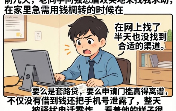 正规有名的借款口子，整合五个靠谱的借款平台