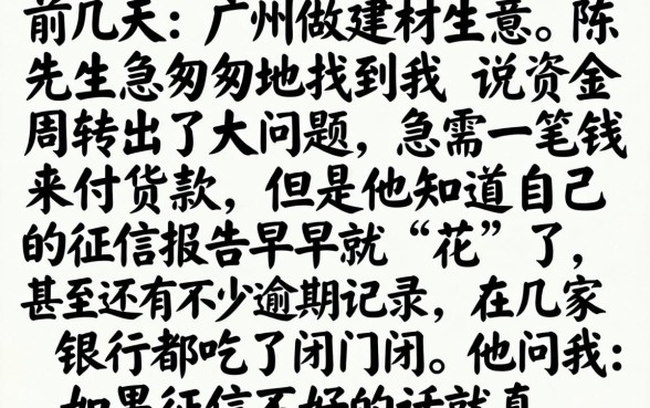 不看狗分的高炮口子，细致阐述5个黑征信也能贷款的网贷平台