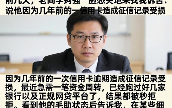 芝麻信用借款利率，倾情分享5个网贷黑户必过软件