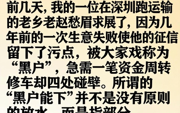 黑户能下的良心口子，遴选五个分期有额度的网贷平台