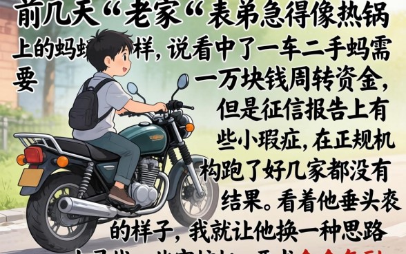 1万元疑似放水稳定下款口子，条列5个贷款不上诚信平台的平台